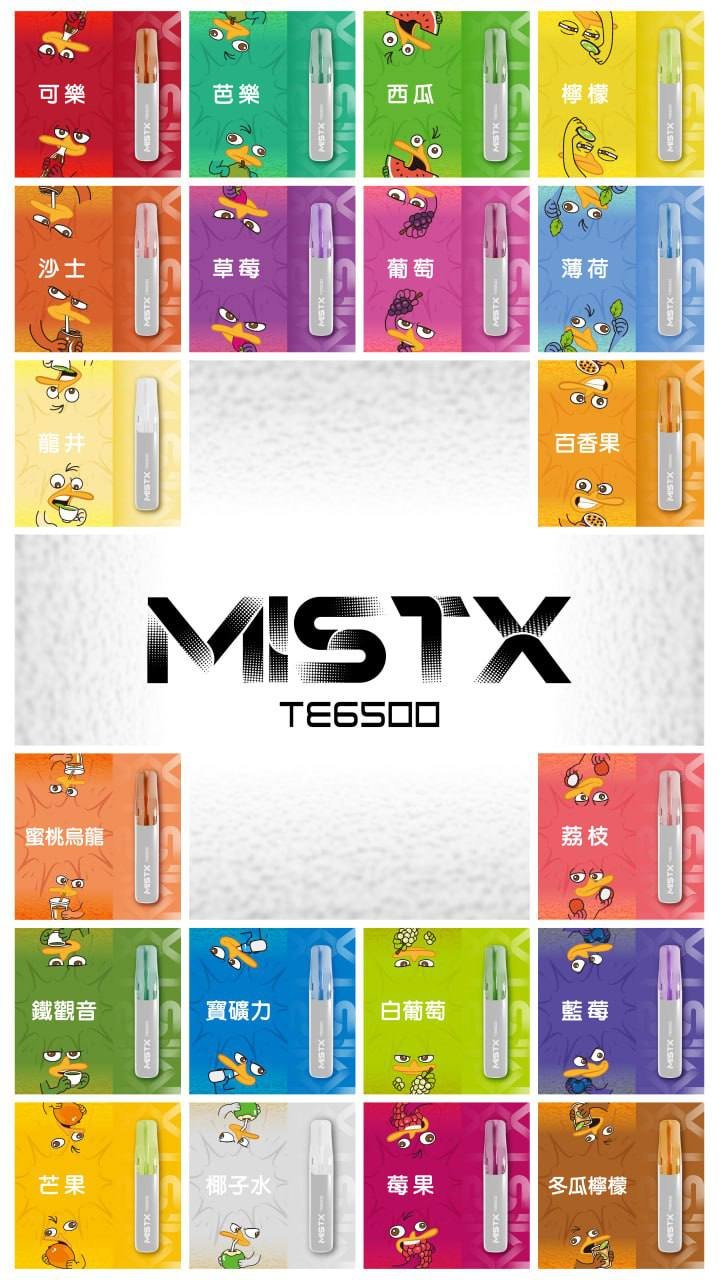 MISTX 鴨嘴獸 一次性電子煙 6500口|拋棄式小煙 台灣現貨