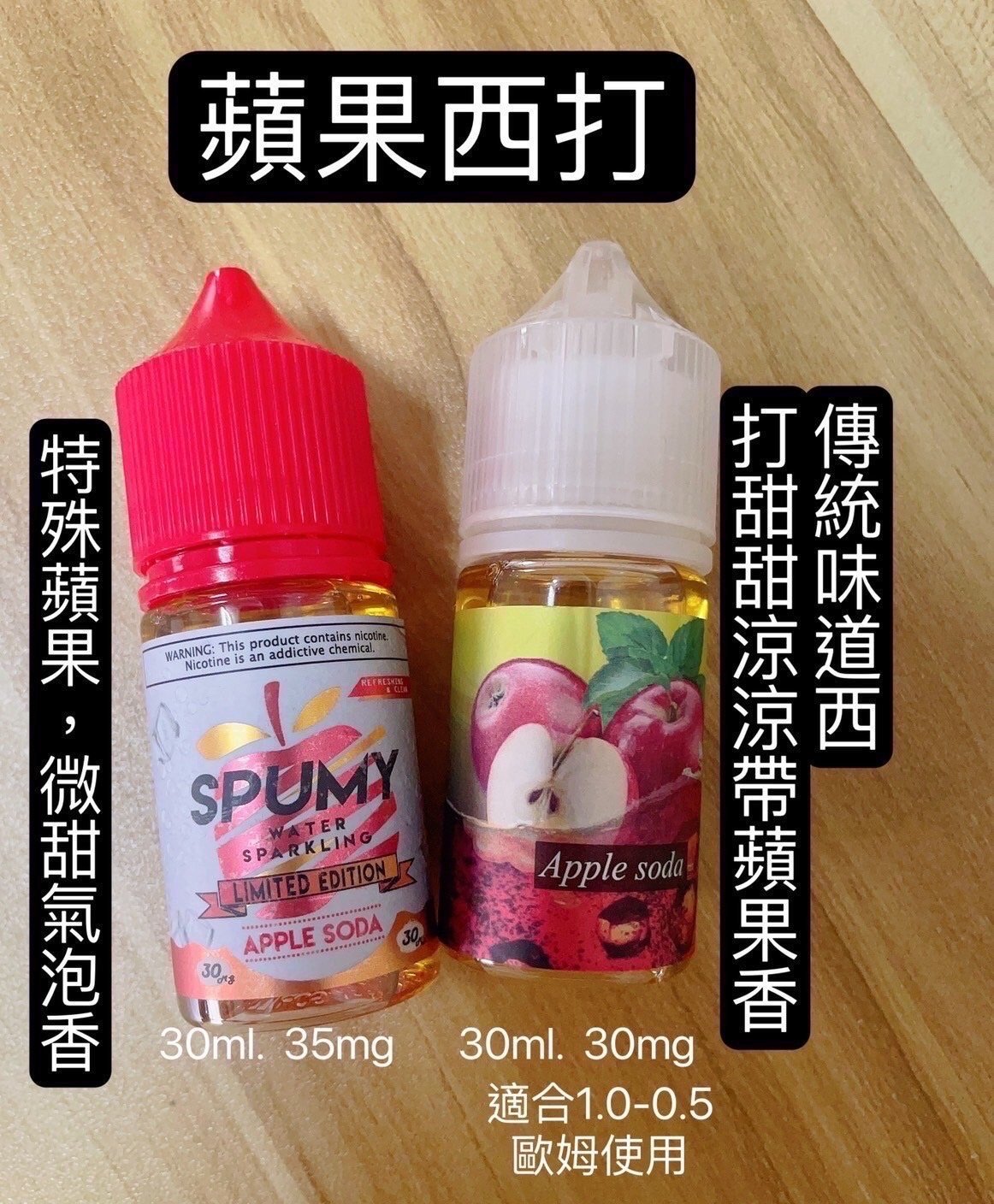 SP2 蘋果蘇打35MG煙彈商品圖 SP2 蘋果蘇打35MG煙彈商品圖